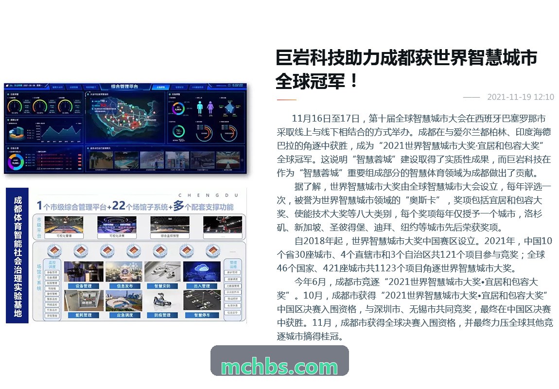 PG贵宾厅-开放世界大地图高维寻路